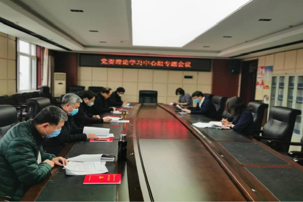 辽宁工程职业学院党委理论中心组专题学习习近平总书记在统筹推进新冠肺炎疫情防控和经