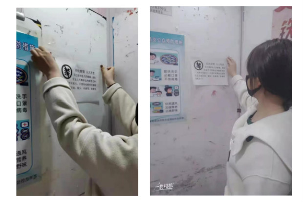 贡献青春力量,疫情面前勇担当 抗击疫情 辽工学子在行动