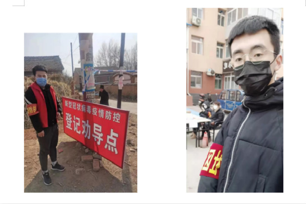 贡献青春力量,疫情面前勇担当 抗击疫情 辽工学子在行动