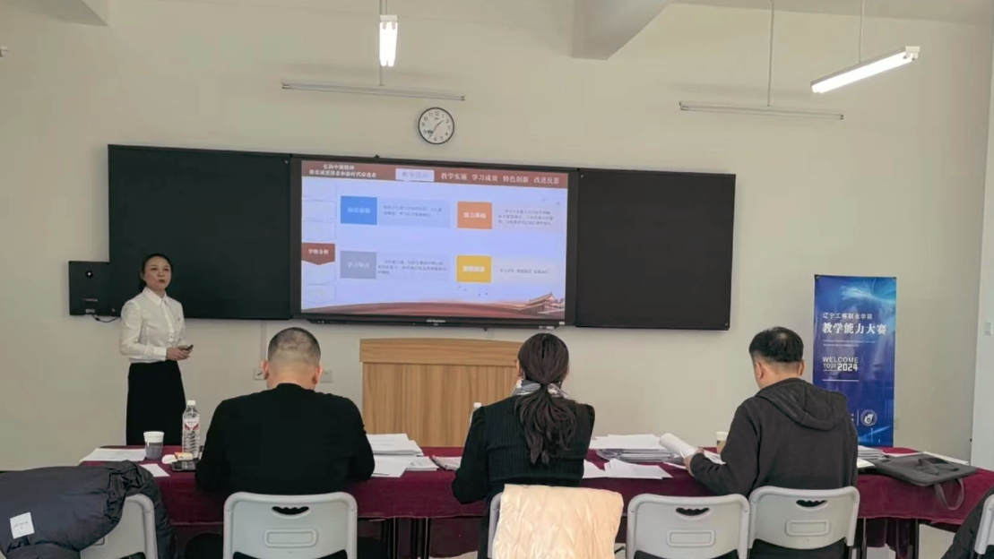 筑梦卓越|米兰中国2024年教学能力大赛完美收官