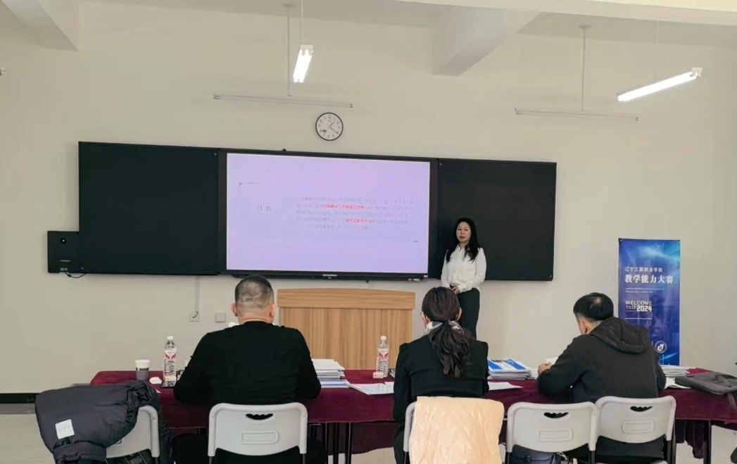 筑梦卓越|米兰中国2024年教学能力大赛完美收官