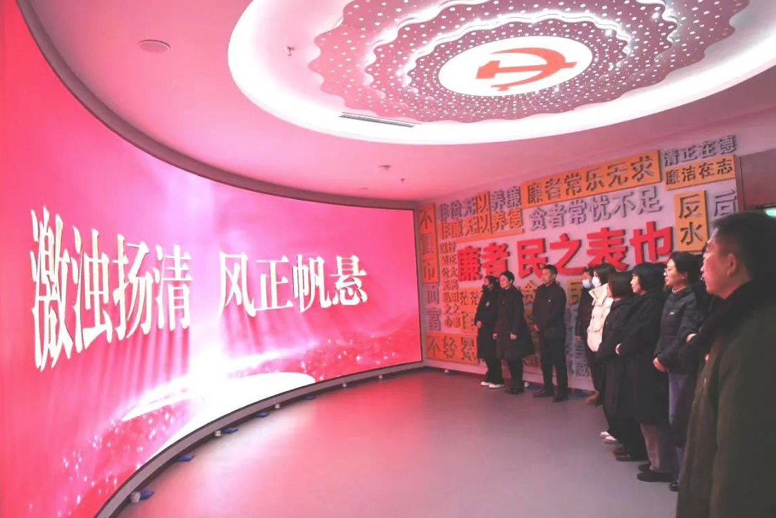 学院党委组织参观铁岭反腐倡廉警示教育展馆
